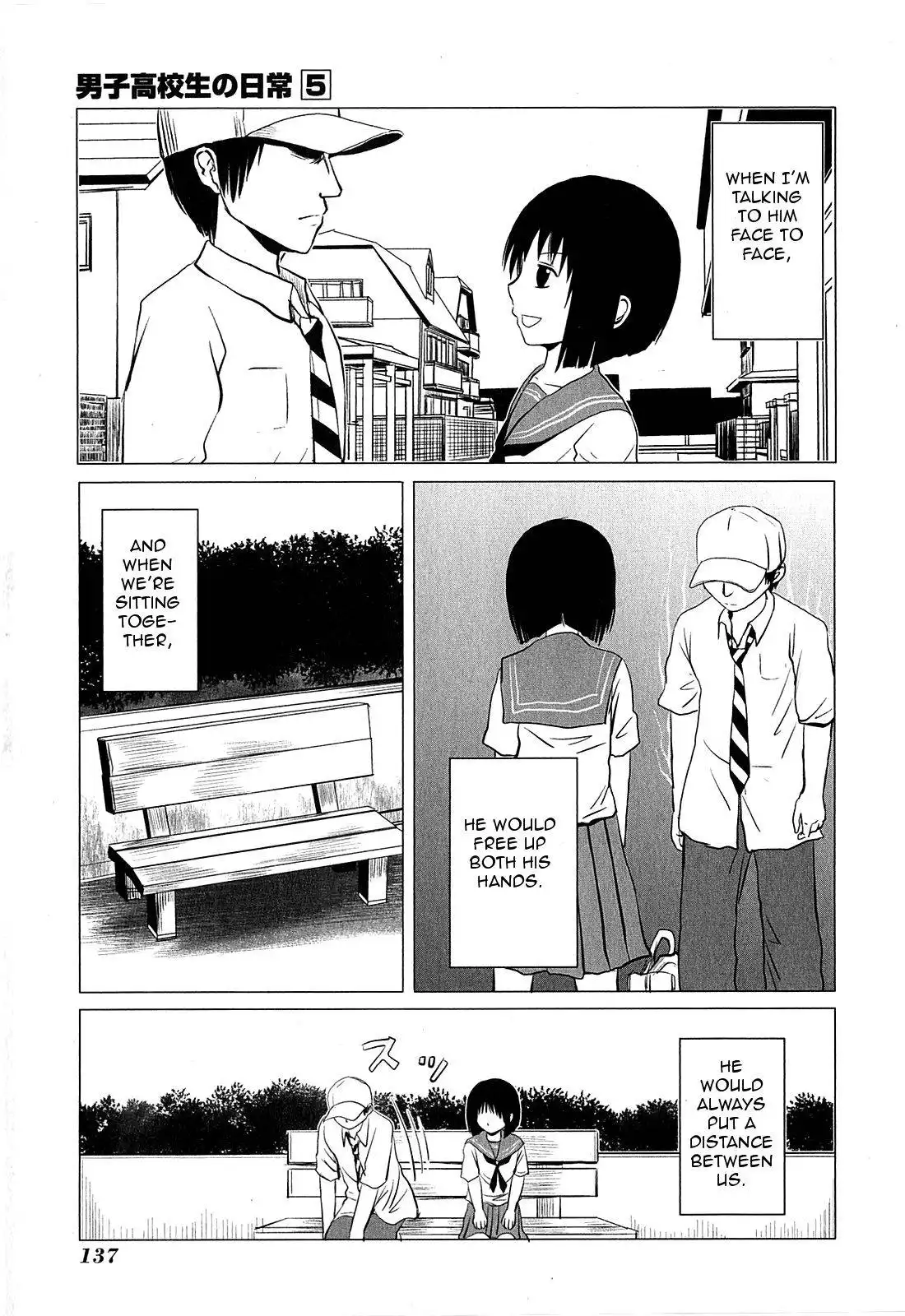 Danshi Koukousei no Nichijou Chapter 81.005 3